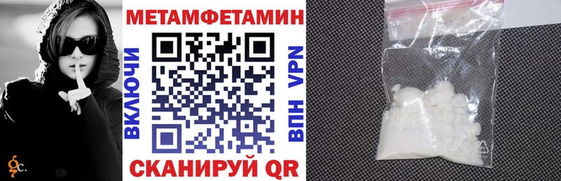 АМФЕТАМИН Premium  Сегежа 