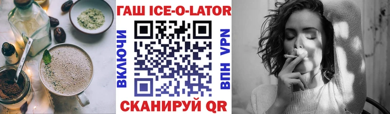 продажа наркотиков Сегежа Печенье с ТГК конопля