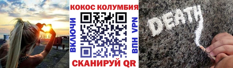 кракен рабочий сайт где купить наркотик Сегежа площадка клад КОКАИН Колумбийский