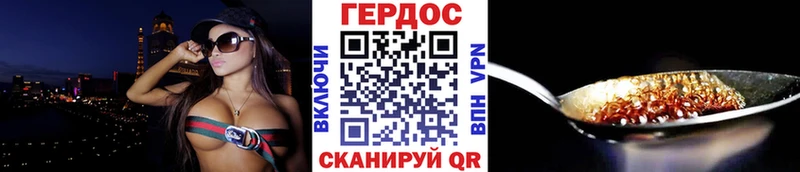 закладка  Сегежа  kraken как зайти  ГЕРОИН афганец 
