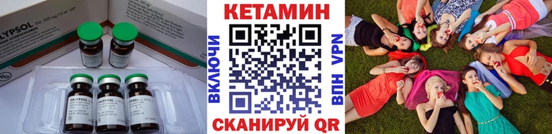 КЕТАМИН ketamine  ОМГ ОМГ tor  Сегежа 