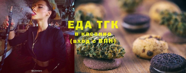 мескалин Балабаново