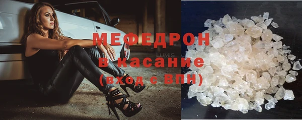 мескалин Балабаново