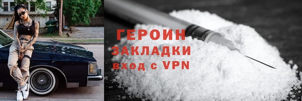гашиш Балахна