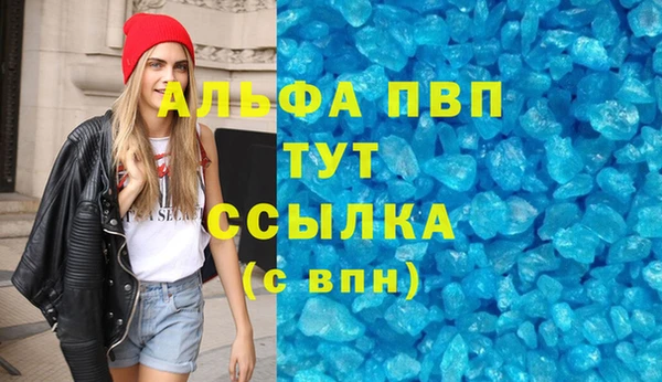 марки lsd Баксан