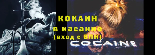 мескалин Балабаново