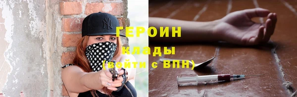 гашиш Балахна