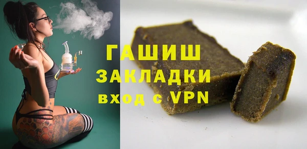 мескалин Балабаново