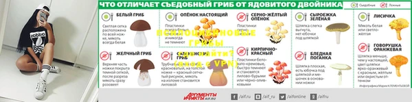 мескалин Балабаново
