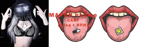 гашиш Балахна