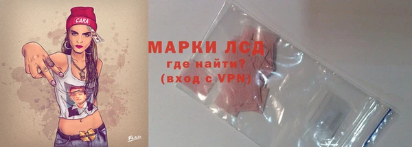 марки lsd Баксан