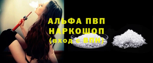 марки lsd Баксан
