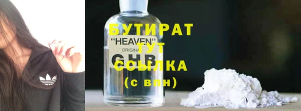 мескалин Балабаново