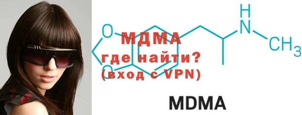 марки lsd Баксан