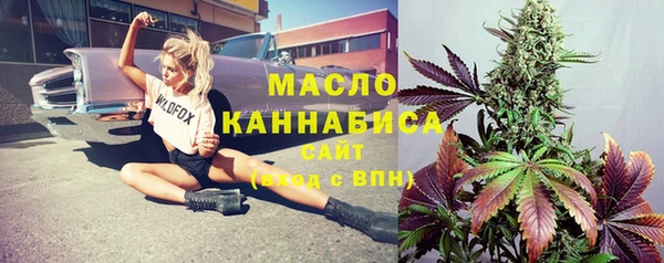 мескалин Балабаново