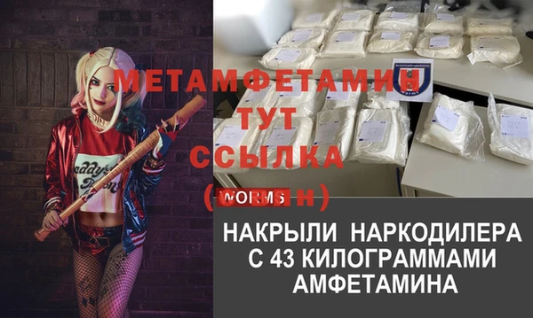 марки lsd Баксан