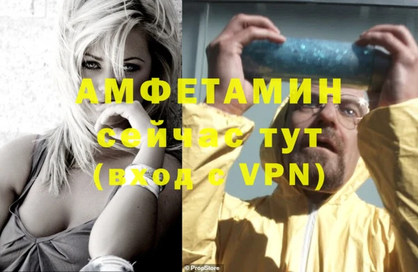 мескалин Балабаново