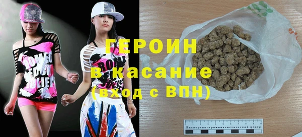 мескалин Балабаново