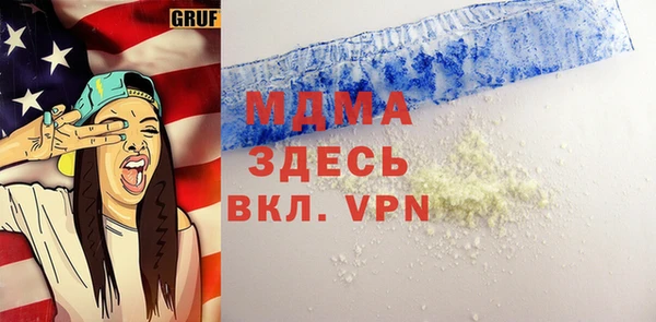 гашиш Балахна