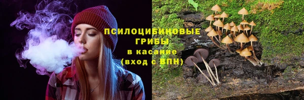 марки lsd Баксан