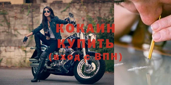 мескалин Балабаново