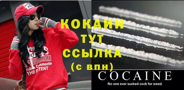 мескалин Балабаново