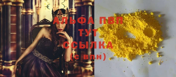 мескалин Балабаново