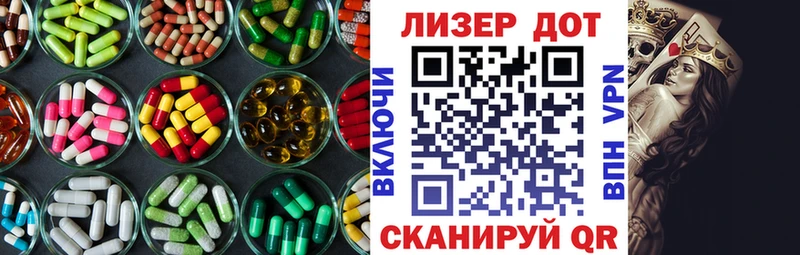 Лсд 25 экстази кислота  Сегежа 