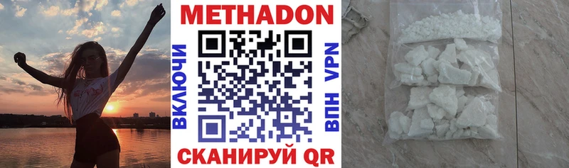 МЕТАДОН мёд  hydra как войти  Сегежа 