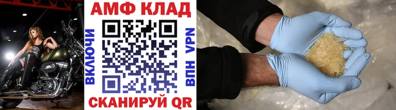 Первитин Methamphetamine  Сегежа 