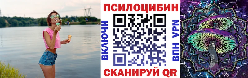 Псилоцибиновые грибы MAGIC MUSHROOMS blacksprut рабочий сайт Сегежа